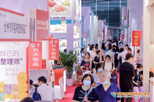 人流如潮星聚上海，第116屆中國(guó)日用百貨商品交易會(huì)盛大開幕引領(lǐng)行業(yè)新風(fēng)向