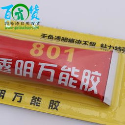 探秘義烏二元店批發(fā) 郭海濤的日用百貨生意經(jīng)