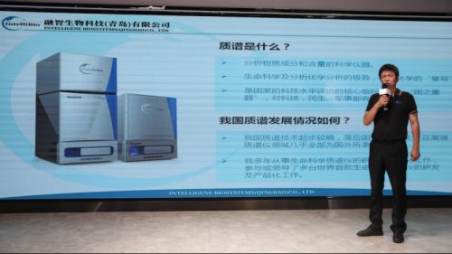 青島啟動2021年生物醫(yī)藥領域首批創(chuàng)新產(chǎn)品及軟件開發(fā)推介發(fā)布會