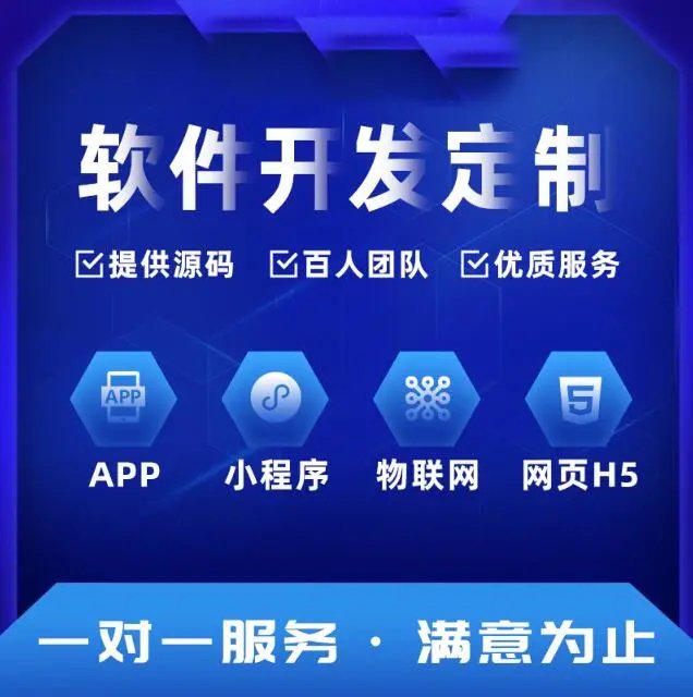 “找找茶”模式小程序軟件開(kāi)發(fā)全解析