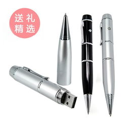 多功能三合一激光教學筆 現(xiàn)代教學與辦公的創(chuàng)意利器